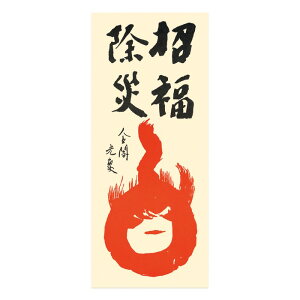 yzs͔ŉ ͕xgY ؔŉ ΂̗pS D i{ s CeA A[g G { ΍Џ   a a_ G  Mtg v[g pj