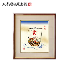 徳力富吉郎 木版画 干支色紙 【数量限定】正月飾り 壁掛け 掛け軸 置物 招福開運 木版画 和風 ギフト プレゼント 贈答用 京都 雑貨 インテリア アート うま 十二支 巳年 干支 令和7年 日本製【公式】京都徳力版画館