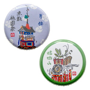 _ ʃobW2Zbg s yY obW Rg _ՃObY a a`[t  { G 32mm 킢 |Cg  u[` bN CXg v`Mtg v[g