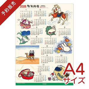 wҊӃMtgtIy11{z2026N A4|X^[J_[ i{ Ǌ|J_[ jn܂ G CeA  ETM e 킢  ֗ Mtg v[