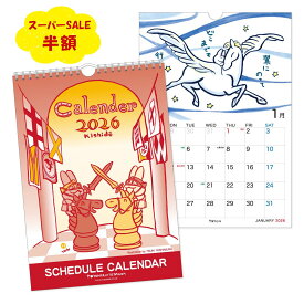 【楽天スーパーSALE50％OFF】2026年 A4壁掛けカレンダー 西村月 （日本製 壁掛けカレンダー 日曜始まり 雑貨 インテリア うさぎ ウサギ 兎 おしゃれ かわいい 可愛い 便利 ギフト プレゼント 贈答用 午 うま 午年 十二支 干支 令和8年）