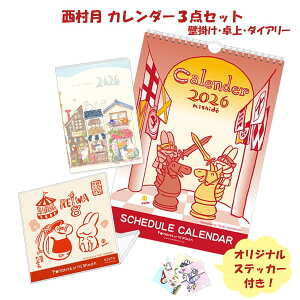  2026NJ_[3_ZbglbgTt Ǌ|J_[ 蒠 _CA[ J_[ jn܂ G CeA   킢 ֗ Mtg v[g 