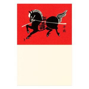 ͕xgY ߔN͂N ŉG  \x ߔN x ߘa8N { s G N͂ Gt GnKL G͂ |XgJ[h 莆  CeA A[g a Mtg v[