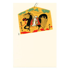 ͕xgY ߔN͂N ŉG  \x ߔN x ߘa8N { s G N͂ Gt GnKL G͂ |XgJ[h 莆  CeA A[g a Mtg v[