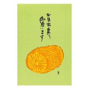 yzs͔ŉ ͕xgY ͂i{ s G N N͂ Gt GnKL G͂ |XgJ[h 莆  CeA A[g a Mtg v[g p 