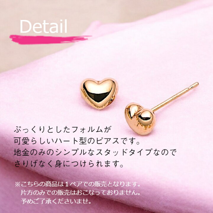 楽天市場】【徳力本店 公式】[K18 Happyピアス ハート]K18 18金 18K YG 