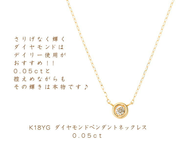 楽天市場】【徳力本店 公式】[K18YG ダイヤモンドペンダントネックレス 