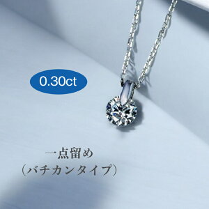 y͖{X z[Pt900/850 _Chy_glbNX 0.30ct]Pt v`i  ꗱ_C _Ch 6{ 4{ _ Vv i ItBX tH[} fC[ LO v