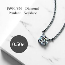 楽天市場】pd－850（ジュエリー・アクセサリー）の通販