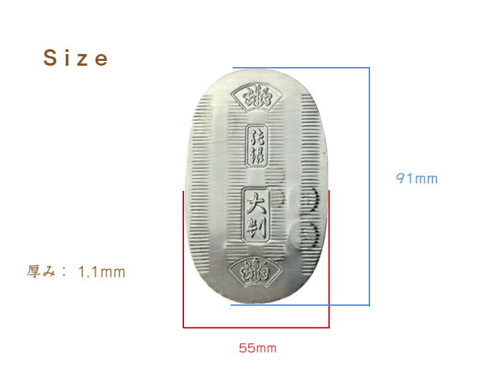 楽天市場】【徳力本店 公式】[純銀製 大判 50g]純銀 シルバー SV999 