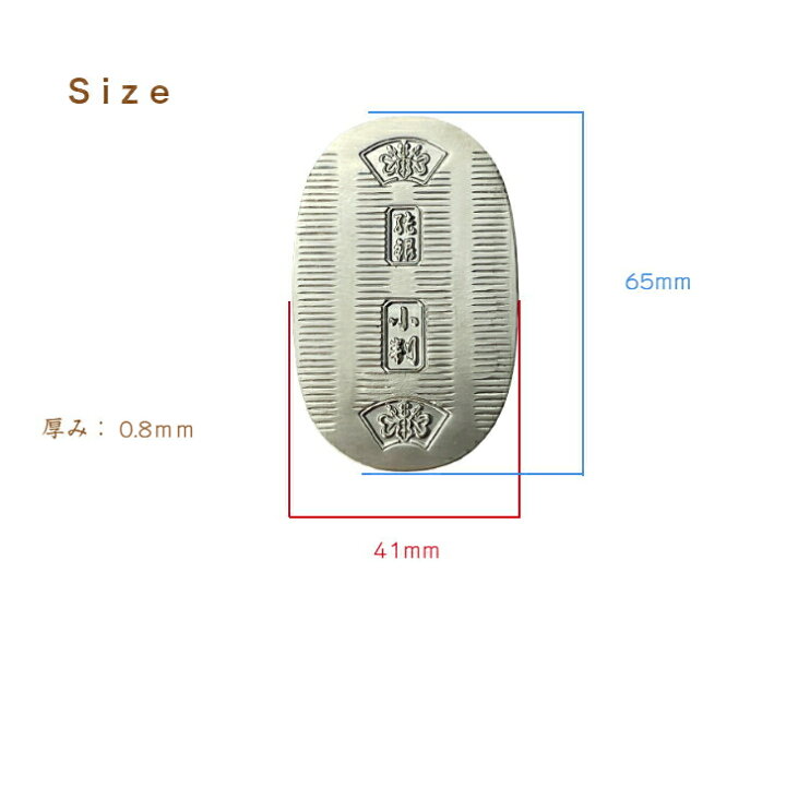 楽天市場】【徳力本店 公式】[純銀製 小判 20g]純銀 シルバー SV999 
