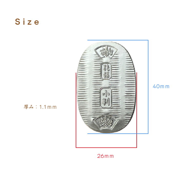 楽天市場】【徳力本店 公式】[純銀製 小判 10g]純銀 シルバー SV999 