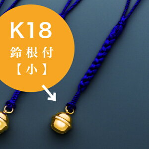 y͖{X z[K18 鍪tuv]K18 18 t  Xgbv N