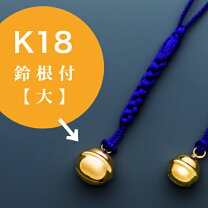 楽天市場】根付 鈴 k18の通販