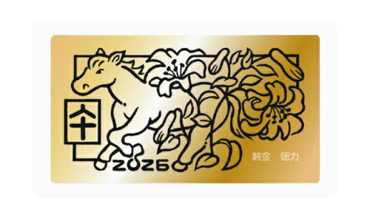 楽天市場】【徳力本店 公式】[純金製 干支1gカード 午（うま）]純金 