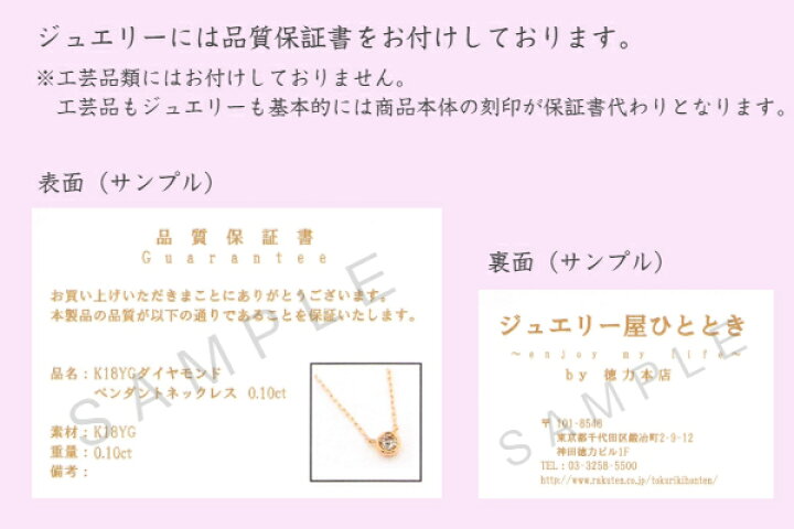 楽天市場】【徳力本店 公式】[K18YG フェザーピアス]K18 18金 18K YG 