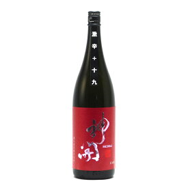 神開 激辛口 +19 純米 日本晴 60%精米 火入原酒 1.8L 1800ml 藤本酒造 しんかい 日本酒 地酒 滋賀県甲賀市水口| ギフト お歳暮 プレゼント 人気 オシャレ おしゃれ 誕生日 高級 男性 女性 最高級 退職祝い 父の日 母の日 樽