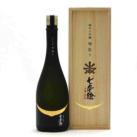 七本鎗 純米大吟醸 山田錦 35%精米 雫取り 木箱入り 火入 720ml 冨田酒造 七本槍 日本酒 地酒 滋賀県長浜市木之本町 【夏期冷蔵便推奨】 | ギフト お歳暮 プレゼント 人気 おしゃれ 退職祝い 父の日 母の日 樽