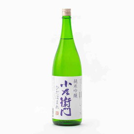 小左衛門 日本酒 純米吟醸 ひだほまれ 火入 720ml 中島醸造 こざえもん 地酒 岐阜県
