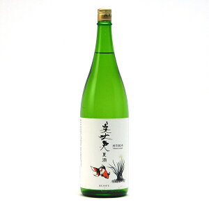 v ʏ Ď Γ 1.8L 1800ml _쏤X { m| Mtg Ε v[g lC IV  a  j  ō ސEj ̓ ̓ M