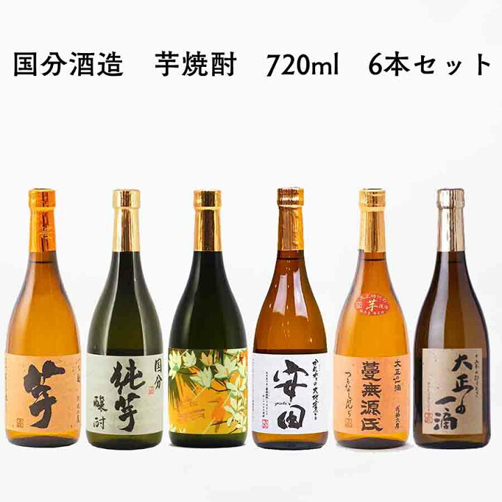 楽天市場】送料無料 6本 芋焼酎 いも麹芋 純芋 Sunny Cream 安田 蔓無 