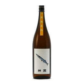 神開 幾夏越し サンマ さんま 熟成純米 70%精米 火入熟成 1.8L 1800ml 藤本酒造 しんかい 日本酒 地酒 滋賀県甲賀市水口| ギフト お歳暮 プレゼント 人気 オシャレ おしゃれ 誕生日 男性 女性 退職祝い 父の日 母の日 樽