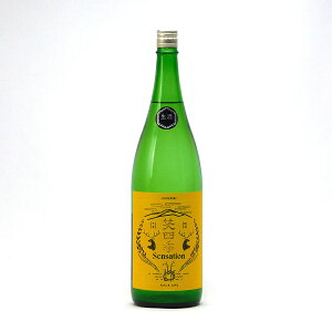 笑四季 Sensation センセーション 2024-2025 金 ゴールド 50%精米 生酒 1.8L 1800ml 笑四季酒造 日本酒 滋賀県甲賀市 【夏期冷蔵便推奨】| ギフト お歳暮 プレゼント 退職祝い 父の日 母の日