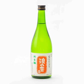 ええとこどり 純米 火入 720ml 浪乃音酒造 浪の音 日本酒 地酒 滋賀県大津市本堅田| ギフト お歳暮 プレゼント 人気 オシャレ おしゃれ 誕生日 高級 男性 女性 最高級 退職祝い 父の日 母の日 樽