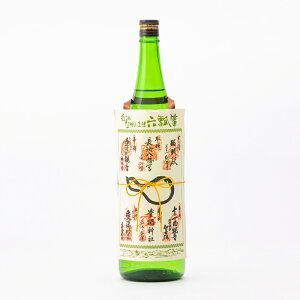 ZZ\  Γ 1.8L 1800ml  _ { n ꌧls| Mtg Ε v[g lC IV  a  j  ō ސEj ̓ ̓ M