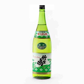 竹生嶋 銀紋 火入 1.8L 1800ml 吉田酒造 日本酒 地酒 滋賀県高島市海津 マキノ| ギフト お歳暮 プレゼント 人気 オシャレ おしゃれ 誕生日 高級 男性 女性 最高級 退職祝い 父の日 母の日 樽