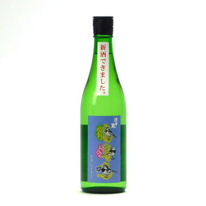 浅茅生 鶺鴒鳴 セキレイナク 特別純米 山田錦 60%精米 生原酒 720ml 平井商店 あさぢお 日本酒 地酒 滋賀県大津市 【夏期冷蔵便推奨】| ギフト お歳暮 プレゼント 人気 オシャレ おしゃれ 誕生