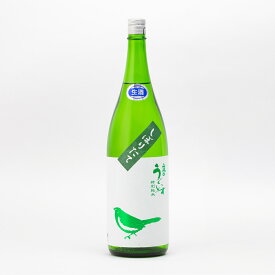 庭のうぐいす しぼりたて 特別純米 生 60%精米 1.8L 1800ml 山口酒造場 日本酒 福岡県久留米市 日本酒 地酒【夏期冷蔵便推奨】| ギフト お歳暮 プレゼント 人気 オシャレ おしゃれ 誕生日 男性 女性 退職祝い 父の日 母の日 樽