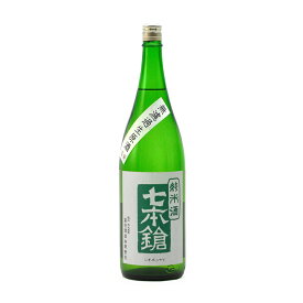 七本鎗 純米 搾りたて生原酒 玉栄 60%精米 1.8L 1800ml 冨田酒造 七本槍 日本酒 地酒 滋賀県長浜市木之本町 【夏期冷蔵便推奨】| ギフト お歳暮 プレゼント 人気 おしゃれ 退職祝い 父の日 母の日 樽