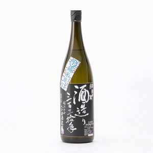󊝐  h ubN ꌧYRc  1.8L 1800ml 䏤X  { n ꌧÎs yĊ①֐z| Mtg Ε v[g lC IV  a j