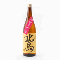 北島 きもと純米 愛山 70%精米 生原酒 1.8L 1800ml 北島酒造 日本酒 地酒 滋賀県湖南市 【夏期冷蔵便推奨…