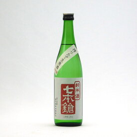 七本鎗 純米 搾りたて生原酒 吟吹雪 60%精米 720ml 冨田酒造 七本槍 日本酒 地酒 滋賀県長浜市木之本町 【夏期冷蔵便推奨】| ギフト お歳暮 プレゼント 人気 オシャレ おしゃれ 退職祝い 父の日 母の日 樽