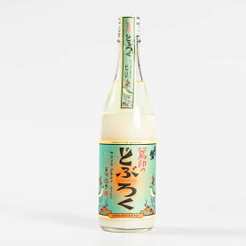 庭のうぐいす 日本酒 手造り鶯印のどぶろく 火入 720ml 山口酒造場 福岡県久留米市
