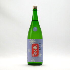 浪乃音 雪 純米吟醸 ささにごり生 しぼりたて 1.8L 1800ml 浪乃音酒造 浪の音 日本酒 地酒 滋賀県大津市本堅田【夏期冷蔵便推奨】| ギフト お歳暮 プレゼント 人気 オシャレ おしゃれ 誕生日 男性 女性 退職祝い 父の日 母の日 樽
