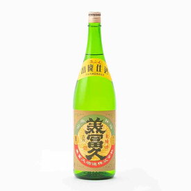 美冨久 山廃特別本醸造 火入 1.8L 1800ml 美冨久酒造 日本酒 地酒 滋賀県甲賀市水口 三連星| ギフト お歳暮 プレゼント 人気 オシャレ おしゃれ 誕生日 高級 男性 女性 最高級 退職祝い 父の日 母の日 樽