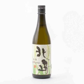 北島 きもと純米吟醸 杉山玉栄 50%精米 火入原酒 720ml 北島酒造 日本酒 地酒 滋賀県湖南市| ギフト お歳暮 プレゼント 人気 オシャレ おしゃれ 誕生日 高級 男性 女性 最高級 退職祝い 父の日 母の日 樽