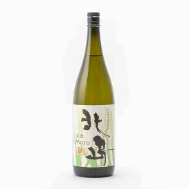 北島 きもと純米吟醸 杉山玉栄 50%精米 火入原酒 1.8L 1800ml 北島酒造 日本酒 地酒 滋賀県湖南市| ギフト お歳暮 プレゼント 人気 オシャレ おしゃれ 誕生日 男性 女性 最高級 退職祝い 父の日 母の日 樽