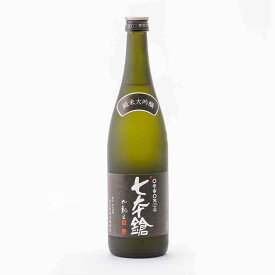 七本鎗 純米大吟醸 山田錦 35%精米 1回火入 720ml 冨田酒造 七本槍 日本酒 地酒 滋賀県長浜市木之本町 【夏期冷蔵便推奨】【北海道沖縄+770円】| ギフト お歳暮 プレゼント 人気 オシャレ おしゃれ 退職祝い 父の日 母の日 樽