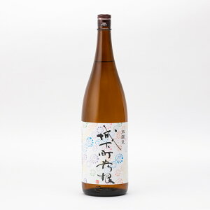 城下町彦根 本醸造 火入 喜多酒造 1.8L 1800ml 日本酒 滋賀県 彦根市 オリジナル| ギフト お歳暮 プレゼント 人気 オシャレ おしゃれ 誕生日 高級 男性 女性 最高級 退職祝い 父の日 母の日 樽