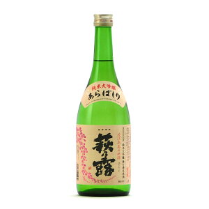 TI đ ΂  ʌ 720ml 핽X ̘I { n ꌧs yĊ①֐z| Mtg Ε v[g lC IV  a  j