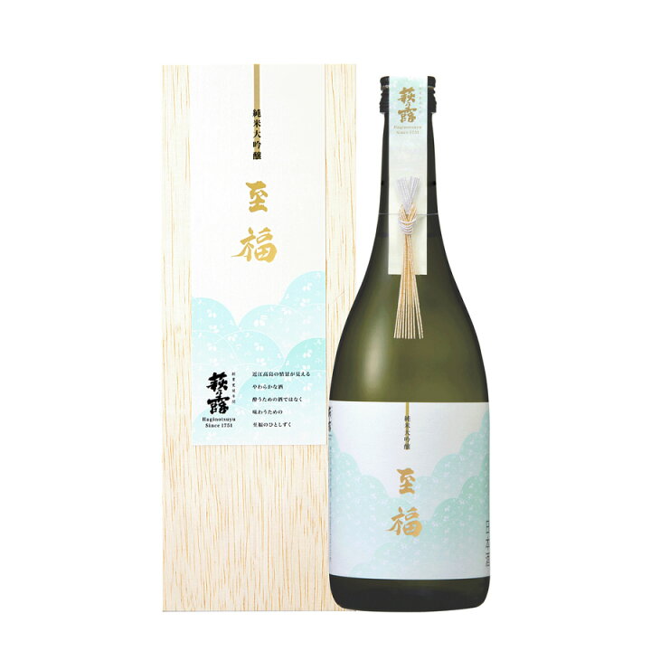 楽天市場】萩乃露 至福 純米大吟醸 火入 720ml 福井弥平商店 萩の露 