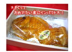 鯉のぼりパイ こいのぼりパイ 1点 アップルパイ りんごパイ こどもの日 子供の日 端午の節句 お菓子 焼き菓子 洋菓子 スイーツ ギフト 送料無料