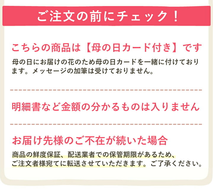 楽天市場】【母の日ギフト5/11お届け】母の日 鉢植え （4号サイズ  