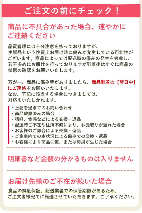 楽天市場】モモ 白桃 もも ギフト 約2kg 6-8玉前後 秀品 贈り物 桃  