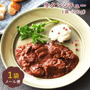 ���^���V�`���[ 200g 1�� �m�̓s ��䖼�� ������ ���^�� ���� �� ���� �� ���g���g �r�[�t �V�`���[ �r�[�t�V�`���[ ��������