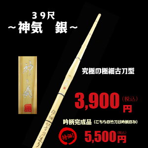 |/39/Ó^ɍב@y_C@񂫁@``z|̂ݖ͊i